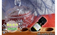 アロマオイル 気分に合わせてチョイスする ブレンドオイル はんなり aroma アロマ 雑貨 日用品