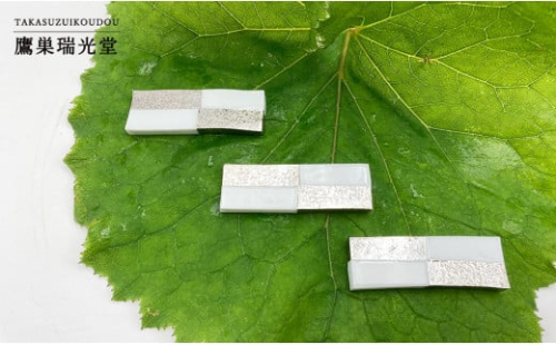 有田焼 シンプルモダン・市松模様のカトラリーレスト 3個セット【鷹巣瑞光堂】シンプル モダン 箸置き 市松模様 プラチナ セット A22-108 525974 - 佐賀県有田町