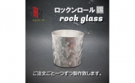 ＜RR＞PB ROCKGLASS ロックグラス タンブラー　はかた錫スタジオの錫酒器【1352799】