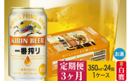 佐倉のクラフトビール「ロコビア」3種のみ比べセット【1292877