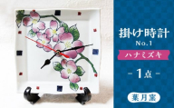椎葉神楽面】古川三鶴亀作 招福面(じじ面)伝統工芸品【椎葉の伝統と ...