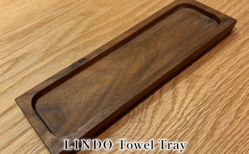 LINDO　Towel　Tray タオルトレイ 527506 - 岐阜県美濃市