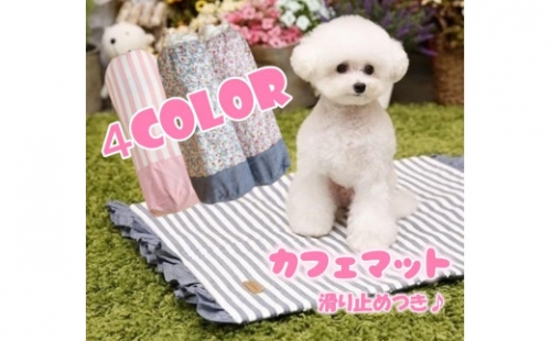 【ボーダーブルー】可愛い小型犬の洋服「鎌倉ドッグ」「カフェマット」