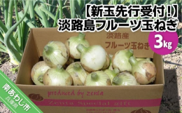 【これは予約商品です】3月下旬から6月中旬頃にかけて、お申込みをいただいた順に発送予定です。(天候により、大幅に前後する事があります。）テレビや雑誌でも多数紹介された、こだわりの高級肥料で栽培したオリ