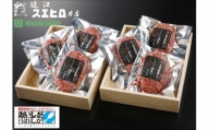 近江スエヒロ本店　しゃぶしゃぶ肉巻き近江牛ハンバーグ6食セット
