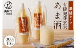 身体の中から美しくなりませんか?オリジナルレシピを同封いたします。※ノンアルコール飲料です。【お礼の品・配送に関するお問い合わせは、(有限会社 高善商店：0197-35-1279)までお願いします】■