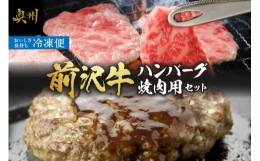※冷凍室で保管して下さい。解凍後はお早めにお召し上がり下さい。■配送に関する注意事項※配送先情報の変更や長期ご不在日がございましたら、事前にご連絡ください。 出荷後のご対応は出来かねておりますので、ご