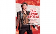 月組公演DVD『I AM FROM AUSTRIA－故郷（ふるさと）は甘き調（しら）べ－』TCAD-573