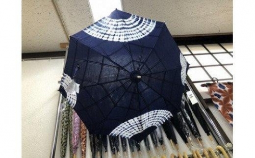【藍染が風にゆれる日本遺産のまち有松寄附金専用】日傘（手筋絞り）