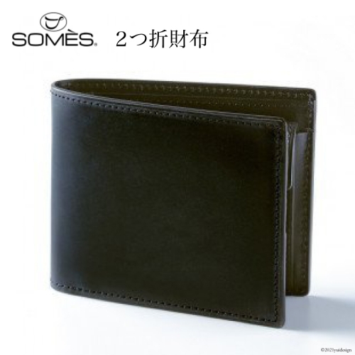 SOMES　WF-03　２つ折財布（ブラック） 53295 - 北海道砂川市