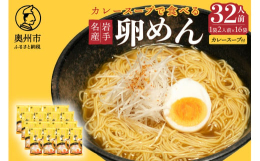 小麦本来の美味しさに、『鶏卵の風味』が加わった味わい深い「卵（らん）めん」は、噛むほどに旨味を感じられるそうめんです。小麦粉と食塩水、そして新鮮な卵だけでつくられた無添加・無着色の「卵めん」は、細麺な