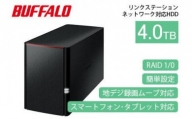 BUFFALO/バッファロー  リンクステーション　RAID機能対応　ネットワーク対応HDD(4TB)