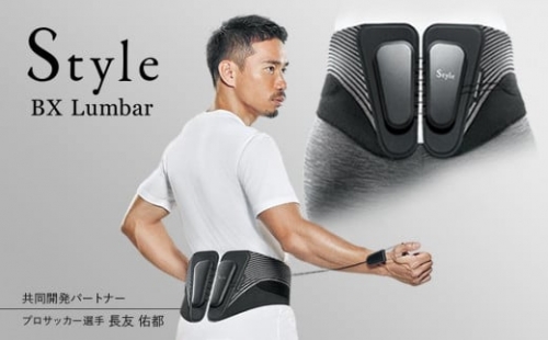 Style BX Lumbar