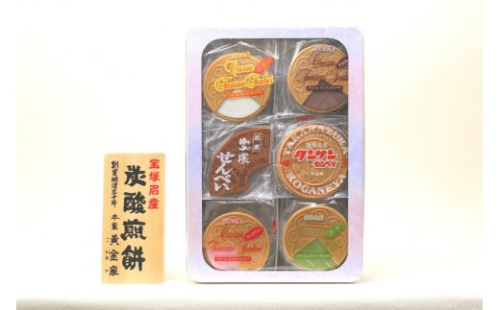 宝塚名産　三種せんべい詰合せ