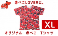 赤べこTシャツ(XLサイズ)【1348334】