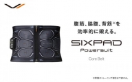 【Sサイズ】SIXPAD Powersuit Core Belt