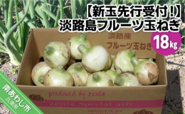 【これは予約商品です】3月下旬から6月中旬頃にかけて、お申込みをいただいた順に発送予定です。(天候により、大幅に前後する事があります。）テレビや雑誌でも多数紹介された、こだわりの高級肥料で栽培したオリ