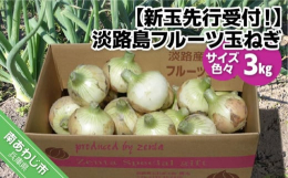 【これは予約商品です】3月下旬から6月中旬頃にかけて、お申込みをいただいた順に発送予定です。(天候により、大幅に前後する事があります。）テレビや雑誌でも多数紹介された、こだわりの高級肥料で栽培したオリ