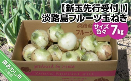 【これは予約商品です】3月下旬から6月中旬頃にかけて、お申込みをいただいた順に発送予定です。(天候により、大幅に前後する事があります。）テレビや雑誌でも多数紹介された、こだわりの高級肥料で栽培したオリ