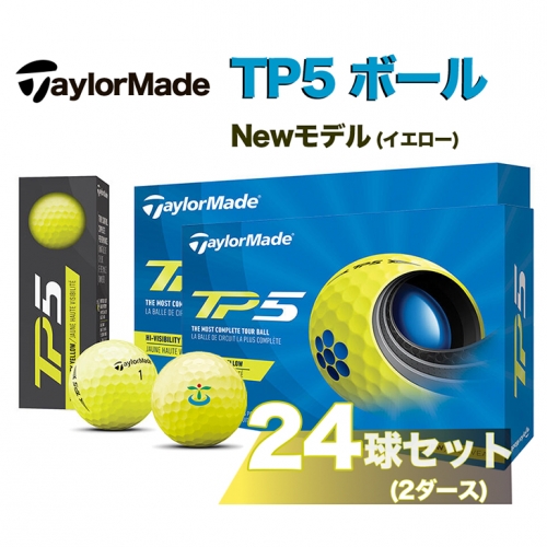 CZ94_ゴルフボール テーラーメイド TP5 ボール（イエロー）2ダース24球