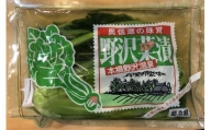 A007-10 岡本商店の野沢菜漬700g×3（冷蔵）