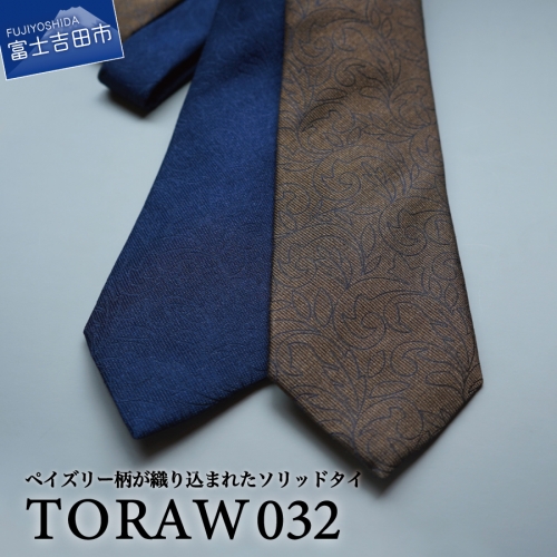 TORAW】TORAW032 ネクタイ 538098 - 山梨県富士吉田市 | au PAY