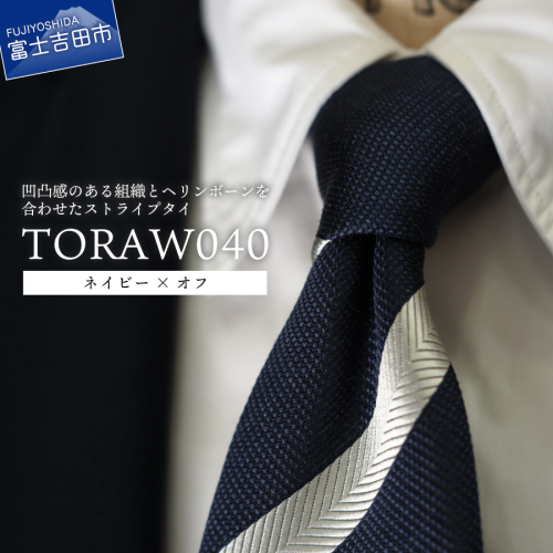 TORAW Series TORAW040（ネイビー×オフ） 538099 - 山梨県富士吉田市