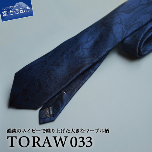 TORAW】TORAW033 ネクタイ ネイビー 538099 - 山梨県富士吉田市 | au