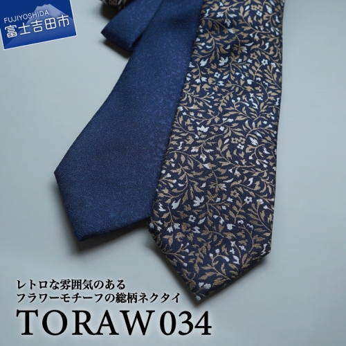 TORAW】TORAW034 ネクタイ 538101 - 山梨県富士吉田市 | au PAY