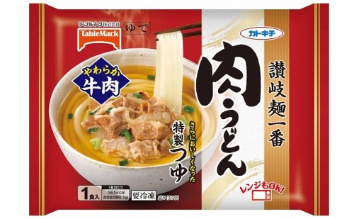 讃岐麺一番肉うどん（338g）1食入×12袋×2箱 538639 - 香川県綾川町