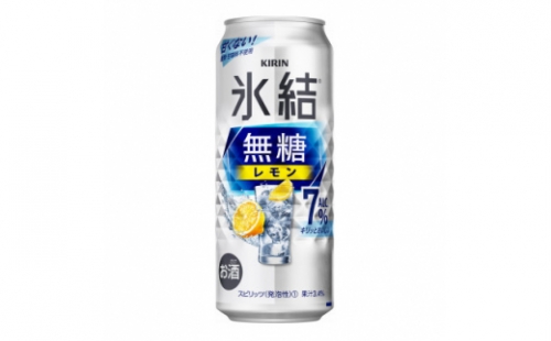 キリンの氷結無糖レモンAlc.7%＜仙台工場産＞500ml缶×24本【1359499】