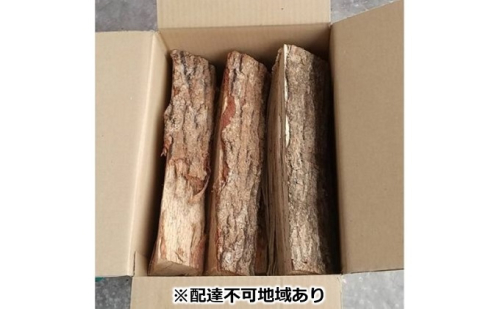2026年10月上旬より順次出荷　株式会社樹工舎の「薪ぼうず」乾燥薪ミックス 20kg クヌギ・コナラ・アベマキ・サクラ キャンプ  薪 まき  540504 - 岡山県高梁市