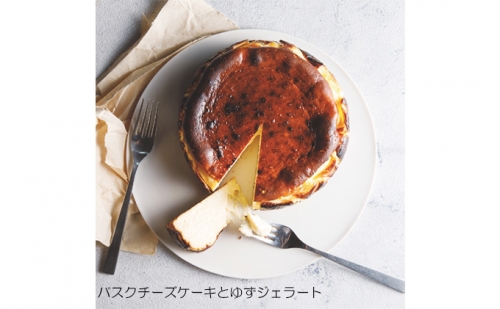 バスクチーズケーキと国産ゆずのジェラート 541785 - 石川県能美市