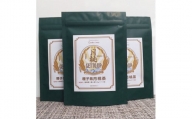 種子島 月桃茶 ３袋セット　300pt　NFN469
