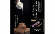 ＜プロ仕様＞生チョコレート　ミルク　1ケース　5袋(1袋6粒入り)　北海道産原乳生クリーム使用【1350865】