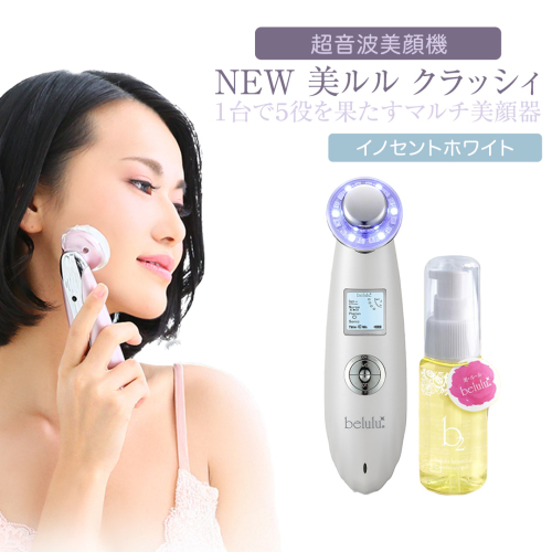 超音波 美顔器 【 NEW 美ルル クラッシィ 】 イノセントホワイト 美ルル モイスチャージェル b2付 超音波美顔器 イオン導入 イオン導出 美容 イオン 振動 エステ 美容家電 自宅エステ 自宅ケア [DD01-NT] 543268 - 茨城県つくばみらい市