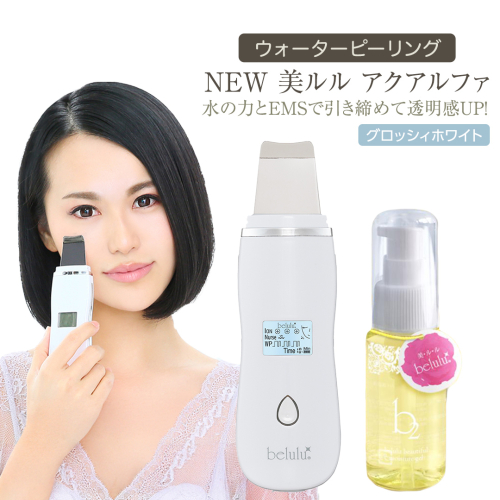 超音波 ウォーターピーリング 【 NEW 美ルル アクアルファ 】 グロッシィホワイト 美ルル モイスチャージェル b2付 EMS 美顔器 クレンジング 美容 イオン 振動 エステ ウォーターピーリング パッティング LED 美容家電 自宅エステ 自宅ケア [DD08-NT] 543302 - 茨城県つくばみらい市