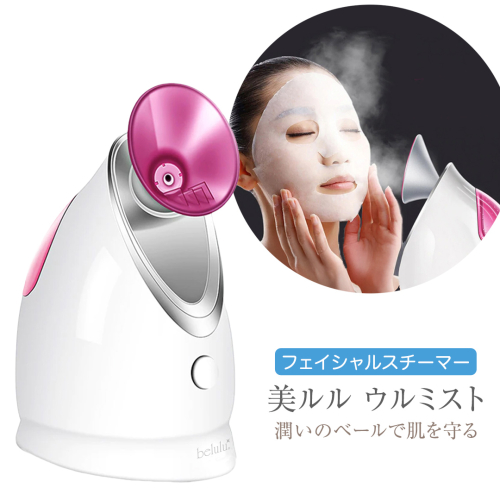 フェイシャルスチーマー  【 美ルル ウルミスト 】 微粒子ミスト 保湿 乾燥 ミスト 粒子 スキンケア スチーマー フェイシャルスチーマー ナノミスト 美容家電 自宅エステ 自宅ケア [DD10-NT] 543306 - 茨城県つくばみらい市