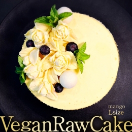 【ふるさと納税】植物性100％ Vegan Raw Cake Mango（マンゴー／Lサイズ）☆お砂糖・小麦粉・乳製品不使用のスイーツ ヴィーガンローケー