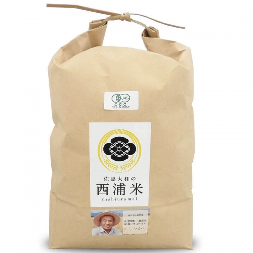 Q−020.【定期便10回】JAS認定無農薬コシヒカリ玄米5kg