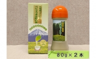杉茶ッタロー　杉の葉＆べにふうき　80g×2【粉末茶】