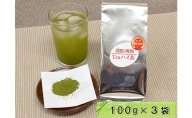 酒割り専用粉末茶　Teaハイ茶（袋）100g×3袋【粉末茶】