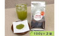 酒割り専用粉末茶　Teaハイ茶（袋）100g×2袋【粉末茶】