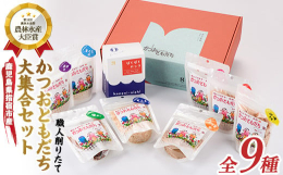 指宿市山川港で自社生産♪食卓にそのまま置けるスタンドパック。衛生的で保存に最適なチャック式袋を採用し、丁度いいサイズで提供します。トッピングはもちろん､お料理の味が物足りないとき、減塩感覚で自然の旨味
