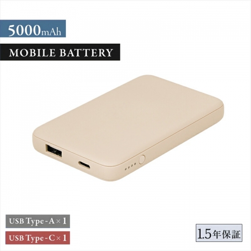 Owltech USB Type-Cケーブル付属 小型軽量モバイルバッテリー 5000mAh USB Type-C入出力＋ USB Type-A出力 OWL-LPB5012-Rシリーズ サンドベージュ オウルテック 545758 - 神奈川県海老名市