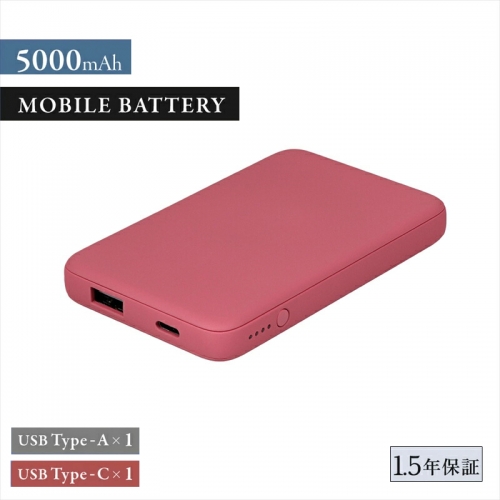 Owltech USB Type-Cケーブル付属 小型軽量モバイルバッテリー 5000mAh USB Type-C入出力＋ USB Type-A出力 OWL-LPB5012-Rシリーズ 　ワインレッド オウルテック 545759 - 神奈川県海老名市