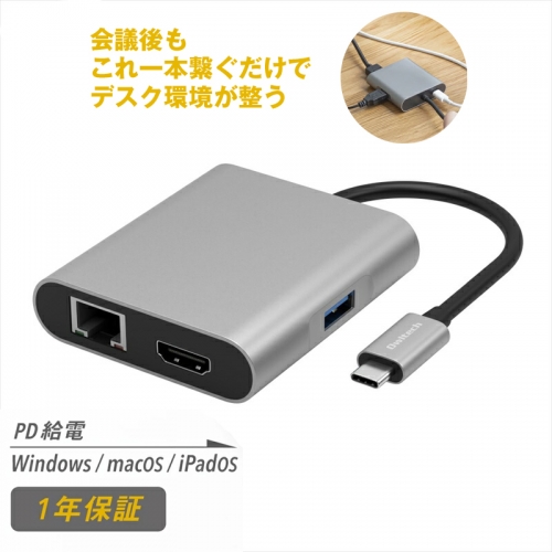 Owltech USB3.2 Gen1対応 PD100W給電ポート付き USBハブ 4 in 1 USB Type-C to マルチポートアダプター OWL-DS3181-SV オウルテック 545774 - 神奈川県海老名市