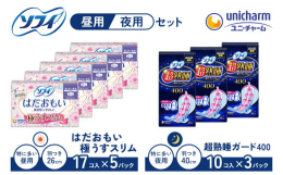 ユニチャーム株式会社は、赤ちゃんからお年寄りまで人生のライフステージ全体において人々の不快を快に変える事業を展開しています。ソフィはだおもい極うすスリムは、生理中の敏感肌にやさしく、つけていないような