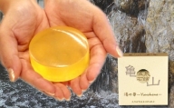 亀山温泉 天然温泉 100％ 石鹸３個 全身使用可能