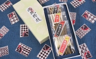 千葉県指定伝統的工芸品「雨城楊枝」セット（小） 箱入り